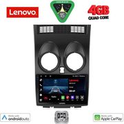 DIGITAL IQ LVE 8466_CPAA (9INC) MULTIMEDIA TABLET FOR NISSAN QASHQAI MOD. 2007-2014