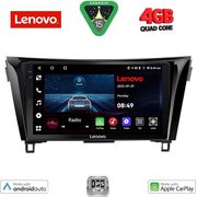 DIGITAL IQ LVE 8468_CPAA (10INC) MULTIMEDIA TABLET FOR NISSAN QASHQAI - XTRAIL MOD. 2014-2021