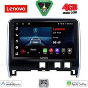 DIGITAL IQ LVE 8471_CPAA (10INC) MULTIMEDIA TABLET FOR NISSAN SERENA MOD. 2016>