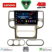 DIGITAL IQ LVE 8475_CPAA (10INC) MULTIMEDIA TABLET FOR NISSAN XTRAIL MOD. 2004-2007