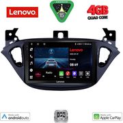 DIGITAL IQ LVE 8486_CPAA (9INC) MULTIMEDIA TABLET FOR OPEL ADAM - CORSA E  MOD. 2014-2021