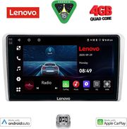 DIGITAL IQ LVE 8481SL_CPAA (9INC) MULTIMEDIA TABLET FOR OPEL ALL MOD. 2004-2014 (SILVER)