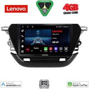 DIGITAL IQ LVE 8487_CPAA (9INC) MULTIMEDIA TABLET FOR OPEL CORSA F MOD. 2021&amp;GT;