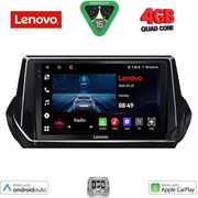 DIGITAL IQ LVE 8509_CPAA (9INC) MULTIMEDIA TABLET FOR PEUGEOT 208 - 2008 MOD. 2021&amp;GT;
