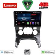 DIGITAL IQ LVE 8515_CPAA CLIMA (9INC) MULTIMEDIA TABLET FOR PEUGEOT 3008 MOD. 2008-2016 ΜΕ CLIMA