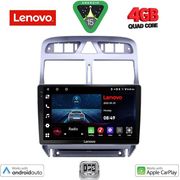 DIGITAL IQ LVE 8512_GPS (9INC) MULTIMEDIA TABLET FOR PEUGEOT 307 MOD. 2001-2008