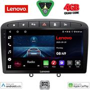 DIQ LVE 8513BL_CPAA 9'' MULTIMEDIA TABLET FOR PEUGEOT 308 MOD.2007-2012 - RCZ MOD.2009-2015 BLACK)