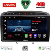 DIQ LVE 8513GR_CPAA 9'' MULTIMEDIA TABLET FOR PEUGEOT 308 MOD.2007-2012 - RCZ MOD.2009-2015 GREY)