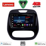 DIGITAL IQ LVE 8542_CPAA (9INC) MULTIMEDIA TABLET FOR RENAULT CAPTUR MOD. 2013-2019
