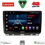 DIGITAL IQ LVE 8546_CPAA (9INC) MULTIMEDIA TABLET FOR RENAULT CLIO - CAPTUR MOD. 2019>