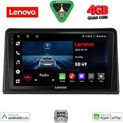 DIGITAL IQ LVE 8548_CPAA (9INC) MULTIMEDIA TABLET FOR RENAULT EXPRESS MOD. 2020>