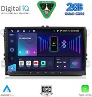 DIGITAL IQ BXH 380_CPA (9' DECK) MULTIMEDIA SYSTEM FOR VW - SKODA - SEAT MOD. 2004-2014