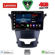 DIGITAL IQ LVE 8653_CPAA (9INC) MULTIMEDIA TABLET FOR SSANGYANG KORANDO MOD. 2014&amp;GT;