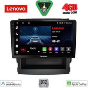 DIGITAL IQ LVE 8664_CPAA (9INC) MULTIMEDIA TABLET FOR SUBARU FORESTER - IMPREZA MOD. 2019&amp;GT;