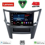 DIGITAL IQ LVE 8667_CPAA (9INC) MULTIMEDIA TABLET FOR SUBARU LEGACY  OUTBACK MOD. 2009-2014