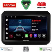 DIGITAL IQ LVE 8676_CPAA (9INC) MULTIMEDIA TABLET FOR SUZUKI IGNIS MOD. 2016&amp;GT;