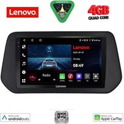 DIGITAL IQ LVE 8690_CPAA (9INC) MULTIMEDIA TABLET FOR SUZUKI SΧ4 S-CROSS MOD. 2021&amp;GT;