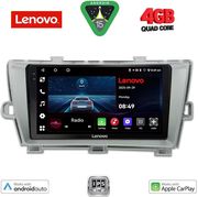DIGITAL IQ LVE 8726_CPAA (9INC) MULTIMEDIA TABLET FOR TOYOTA PRIUS MOD. 2009-2015