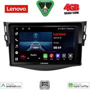 DIGITAL IQ LVE 8731_CPAA (9INC) MULTIMEDIA TABLET FOR TOYOTA RAV 4 MOD. 2006-2012