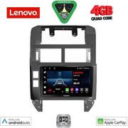 DIGITAL IQ LVE 8755_CPAA (9INC) MULTIMEDIA TABLET FOR VW POLO MOD. 2002-2009