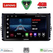 DIGITAL IQ LVE 8758_CPAA (9INC) MULTIMEDIA TABLET FOR VW POLO  TROC  TCROSS MOD. 2017&amp;GT;