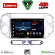 DIGITAL IQ LVE 8759SL_CPAA (9INC) MULTIMEDIA TABLET FOR VW TIGUAN MOD. 2004-2011 (SILVER)