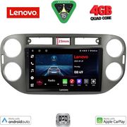 DIGITAL IQ LVE 8760GR_CPAA (9INC) MULTIMEDIA TABLET FOR VW TIGUAN MOD. 2011-2016 (GREY)