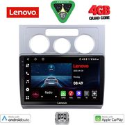 DIGITAL IQ LVE 8767_CPAA A/C (10INC) MULTIMEDIA TABLET FOR VW TOURAN MOD. 2003-2010