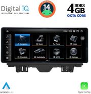 DIGITAL IQ TPG 15915_CPA (10.25INC) MULTIMEDIA SYSTEM FOR AUDI A3 MOD. 2013-2021