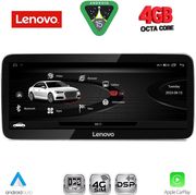 DIQ LVG 14918_CPA (12.3INC) MULTIMEDIA SYSTEM FOR AUDI A4 MOD. 2009-2016