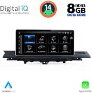 DIGITAL IQ TPK 16921_CPA (10.25'') MULTIMEDIA SYSTEM FOR AUDI A4  Α5 MOD. 2016-2024
