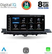 DIGITAL IQ TPK 17921_CPA (12.3INC) MULTIMEDIA SYSTEM FOR AUDI A4 - Α5 MOD. 2016-2024