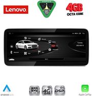 DIQ LVG 13921_CPA (10.33INC) MULTIMEDIA SYSTEM FOR AUDI A4 - A5 MOD. 2016-2024