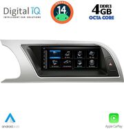 DIGITAL IQ TPG 15912_CPA (8.8INC) MULTIMEDIA SYSTEM FOR AUDI A5 MOD. 2007-2012