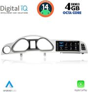 DIGITAL IQ TPG 15925_CPA (8.8INC) MULTIMEDIA SYSTEM FOR AUDI A6 MOD. 2009-2011