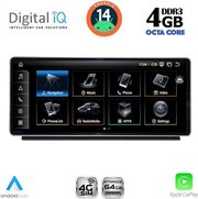 DIGITAL IQ TPG 15939_CPA (10.25INC) MULTIMEDIA SYSTEM FOR AUDI Q2 MOD. 2017-2023