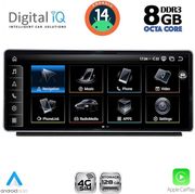 DIGITAL IQ TPK 17939_CPA (12.3INC) MULTIMEDIA SYSTEM FOR AUDI Q2 MOD. 2017-2023