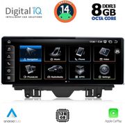 DIGITAL IQ TPK 17922_CPA (12.3INC) MULTIMEDIA SYSTEM FOR AUDI Q3 MOD. 2011-2019 (HIGH VERSION)