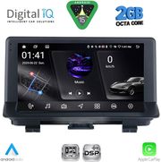 DIGITAL IQ RSF 4013_CPA (9INC) MULTIMEDIA TABLET FOR AUDI Q3 MOD. 2013-2018 (LOW VERSION)