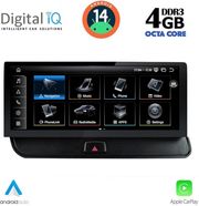 DIGITAL IQ TPG 15930_CPA (10.25INC) MULTIMEDIA SYSTEM FOR AUDI Q5 MOD. 2008-2018