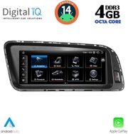 DIGITAL IQ TPG 15929_CPA (8.8INC) MULTIMEDIA SYSTEM FOR AUDI Q5 MOD. 2008-2018