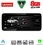 DIQ LVK 18929_CPA (10.33INC) MULTIMEDIA SYSTEM FOR AUDI Q5 MOD. 2009-2016