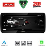 DIQ LVF 12929_CPA (12.3INC) MULTIMEDIA SYSTEM FOR AUDI Q5 MOD. 2009-2016