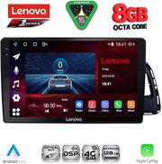 DIQ SSR 10015_CPA (10INC) MULTIMEDIA TABLET FOR AUDI Q5 MOD. 2010-2018