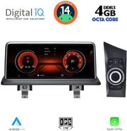 DIGITAL IQ MSG 14948_CPA (10.25'') (CIC) MULTIMEDIA SYSTEM FOR BMW S.1 (E81-82-87-88) MOD. 2009-2013)