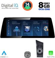 DIGITAL IQ TPK 17948_CPA (12.3'') (CIC) MULTIMEDIA SYSTEM FOR BMW S.1 (E81-82-87-88) MOD. 2009-2013