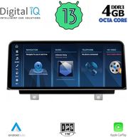 DIGITAL IQ TPG 10951A_CPA (10.25'') - (EVO) MULTIMEDIA SYSTEM FOR BMW S.1 (F20-21) MOD. 2015-2016