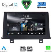 DIGITAL IQ RSD 1048_CPA (9INC) (NBT) MULTIMEDIA TABLET FOR BMW S.1 (F20-21) MOD. 2011-2016