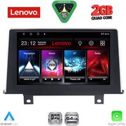 DIQ LVD 2048_CPA (9INC) (NBT) MULTIMEDIA TABLET FOR BMW S.1 (F20-21) MOD. 2011-2016