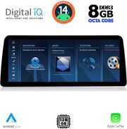 DIGITAL IQ TPK 17965_CPA (12.3'') (EVO) MULTIMEDIA SYSTEM FOR BMW S.2 (F44) MOD. 2018-2023